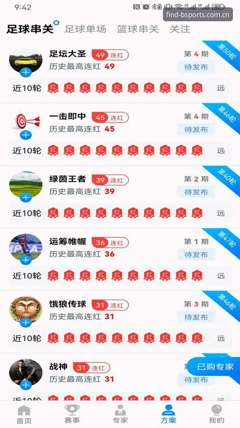 B体育安全无忧访问 B体育安全无忧访问完整指南:从新手到高手的官网直达与平台体验
